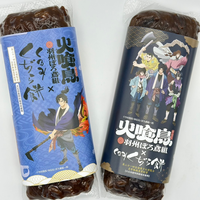 【創業342年の老舗「うろこや総本店」が挑む】 江戸の火消しが愛した「魂の兵糧」を現代の防災啓発へ。 直木賞作家・今村翔吾氏『火喰鳥』と公式コラボ