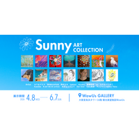 【デジタルギャラリー】大阪堂島浜タワー16階WowUs GALLERYにおいて「Sunny COLLECTION」を展示します