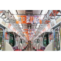 東横線に“歌舞伎トレイン”が走る！歌舞伎町大歌舞伎『獨道中五十三驛』