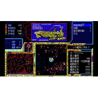 ＜News＞2026年4月9日『EGGコンソール シュヴァルツシルトII 帝国ノ背信 PC-9801』Nintendo Switch(TM) 向けにリリース。