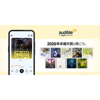 Audible、2026年本屋大賞受賞作『イン・ザ・メガチャーチ』を4月9日より配信開始