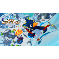 最大4人で挑む協力登山ゲーム『ペンギン・クライマーズ』本日リリース！基本無料！アイスアックスで山を登り、釣り竿で仲間を引き上げろ