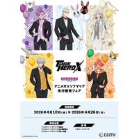 アニメ「TO BE HERO X」の描き下ろしイラストを使用したグッズがアニメガ×ソフマップにて先行販売決定！