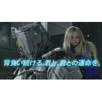 『プラグマタ』録り下ろしのボイスで紡ぐTVCMを公開！