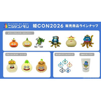 姫路市を舞台としたコスプレイベントに「ニジゲンノモリ」が登場！『ニジゲンノモリPOP UPストアin姫CON2026」