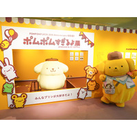 ポムポムプリンの魅力が詰まった“ポムっと一息”つけるスペシャルイベント !サンリオピューロランド 「POMPOMPURIN 30th Anniversary」4月10日（金）開催初日レポート