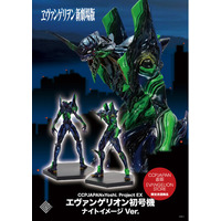 『ヱヴァンゲリヲン 新劇場版』に登場する、『エヴァンゲリオン初号機』が、造型作家 Yoshi.氏デザインのハイクオリティフィギュアとして、夜の街で戦闘するシーンをイメージした限定カラーで登場！