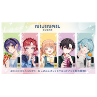 にじさんじから「にじネイル Sugar」グッズが登場！2026年4月13日(月)18時から販売開始！