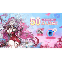 4月16日正式リリース決定＆鬼頭明里さん出演で注目の『三国志・極彩』、豪華声優陣発表＆「うさぎ100％武士語」コラボ開催！