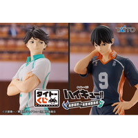 アニメ「ハイキュー!!」がタイトーくじに初登場！【タイトーくじ　ハイキュー!!　烏野高校VS青葉城西高校】5月2日(土)より順次発売！