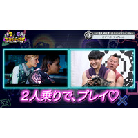 【野田クリの野望～ゲーム天下統一への道～】しんや＆青木が禁断の急接近…！？最先端協力アクションゲーム「スプリット・フィクション」