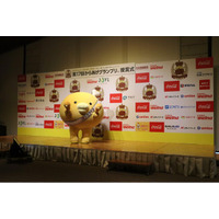 チキップダンサーズ5周年！ 2年連続「ほねチキン」が『日本唐揚協会 公式アンバサダー』として、「第17回からあげグランプリ(R)授賞式」に登場！