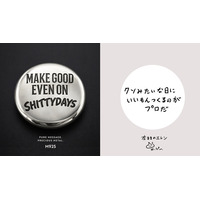 M925 大人気漫画『左ききのエレン』の名台詞が純銀の缶バッジに