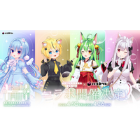 【イベント情報】「ハコネクト × AKIHABARA BENTO」コラボ弁当を販売中！