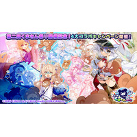 DMM GAMES 5タイトルが贈る夢の祭典、再び！『第二回くまさん祭り』本日4月13日より開催！豪華4大キャンペーンで豪華報酬や限定特典を手に入れよう！