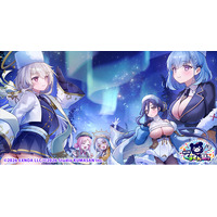 Studio KUMASAN『ミストトレインガールズ～霧の世界の車窓から～』第二回くまさん祭りコラボイベント『ジャイアントな友愛にクマったサン』開催中！