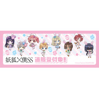 「妖狐×僕SS」より新商品が発売！