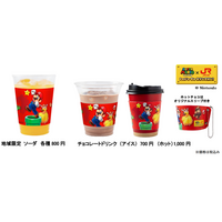 「スーパーマリオ フェスタin鹿児島」【鹿児島限定】クリアカード付きオリジナルドリンク登場！