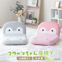 「今日もえらい。」そっと癒してくれる特等席。