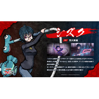 『HUNTER×HUNTER NEN×IMPACT』DLC第3弾キャラクター『シズク』本日登場！