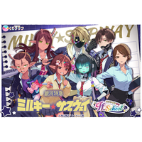 アニメ『銀河特急 ミルキー☆サブウェイ』 から学校がテーマのオンラインくじが4月20日(月)10時より販売開始！