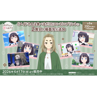 メイドさんとの出会い！TVアニメ『メイドさんは食べるだけ』コンビニプリントに2食目（第2話）の「場面写」が追加！