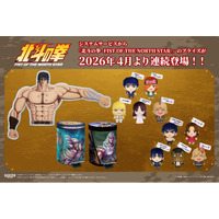 システムサービスより「北斗の拳 -FIST OF THE NORTH STAR-」のプライズが 2026年4月より連続登場！ ！