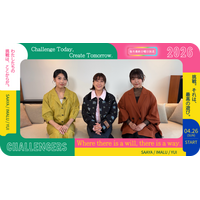 新番組「CHALLENGERS」が 4 月 26 日より放送開始! ～メイン MC に IMALU を迎え、挑戦する女性たちのリアルに迫る～