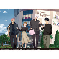 アニメ『呪術廻戦』5周年 inダイバーシティ東京 プラザが開催決定