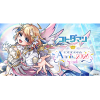 コトダマン、8周年記念イベント4月18日（土）より開催！