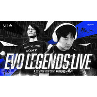 eスポーツチーム「REJECT」格闘ゲーム部門のウメハラ、Laggiaが『Evo Legends Live』に出場
