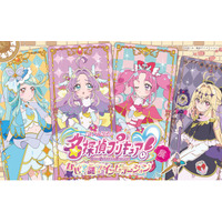 東映アニメーション・灯白社共催「名探偵プリキュア！展　なぜ？謎？！インビテーション」入場者プレゼントの配布決定！展示内容を一部ご紹介！グッズも一部公開！