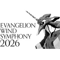 「エヴァンゲリオン」ウインドシンフォニー 2026年10月東京・11月神戸にて開催決定！ 大迫力の生演奏で「エヴァンゲリオン」の世界へ！
