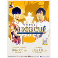 将来のプロ選手発掘を目的とした『V3 SCG CUP』の開催、および参加募集【2026年5月30日(土) /5月31日(日)】