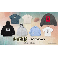 TVアニメ『呪術廻戦』「死滅回游」とZOZOTOWNがコラボレーションした限定アイテムを4月27日より販売