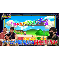 【野田クリの野望～ゲーム天下統一への道～】野田軍激おこ！？「利用規約に同意したい」だけなのに…！超ストレスフル“同意アクション”「利用規約に同意したい」開発者が登場！