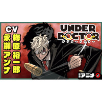 豪華声優陣でお届け！ 週刊少年ジャンプ連載３作品の漫画アニメをジャンプチャンネルにて３夜連続プレミア公開！