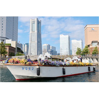 観光ブランディング「花の港」港まち・横浜が花であふれる街なかプロモーション「フラワージャックジャーニー」始動。