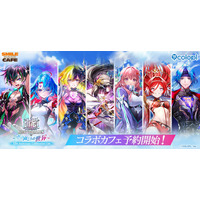 『白猫プロジェクト NEW WORLD'S』12周年記念コラボカフェ予約受付開始！コラボフード＆ドリンク、グッズやノベルティも公開！