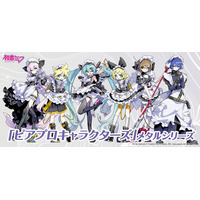 『初音ミク』たちが「サイバーメイド」姿に！ピアプロキャラクターズの描き下ろしビジュアルを使用した高級感溢れるメタルグッズ、4月27日より予約開始