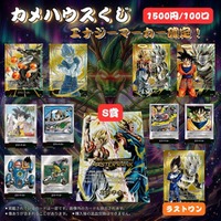 ドラゴンボール F Wのオンライン買取販売専門店「カメハウス」が4月20日に新しくオリパ「エナジーマーカー確定 カメハウスくじ」をリリース！
