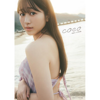 5月15日(金)発売の林鼓子さん自身初の写真集のタイトルが「coco」に決定！