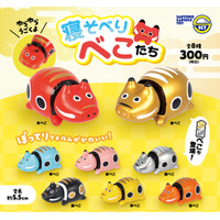 【カプセルトイ新商品】べこたちがコロンと寝そべった姿に癒される「寝そべりべこたち」が4月下旬から全国のカプセルトイ自販機にて順次発売！