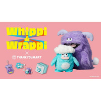 「ホイッピ＆ラッピ」×サンキューマートのコラボレーション雑貨が新登場！ALL390円（税込429円）で5月下旬より発売予定