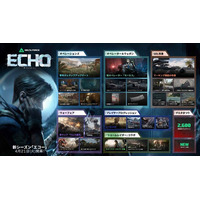 『Delta Force』新シーズン「エコー」本日配信開始！デルタ祭りまもなく開催＆新オペレーター参戦、『トゥームレイダー』コラボも決定！