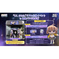 『勝利の女神：NIKKE』3.5周年記念生放送で新展開を発表！多彩なコラボ施策・リアルイベント情報が続々公開！