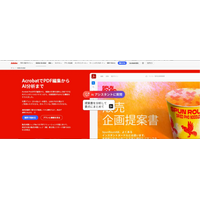 無料で使えるPDF圧縮ソフト9選【2026年最新版】