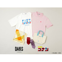 「DAKS」×『名探偵コナン』、待望の再コラボが実現！