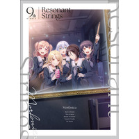 Morfonica 9th Single「Resonant Strings」本日リリース！