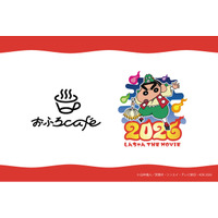 全国のおふろcafeで今夏7月31日公開の最新作『映画クレヨンしんちゃん 奇々怪々！オラの妖怪バケ～ション』とコラボ。おふろ企画や館内フォトスポット、コラボカフェメニュー、オリジナルグッズを展開します